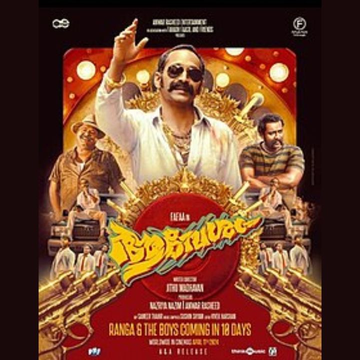 Aavesham Hindi Dubbed All You Need to Know About