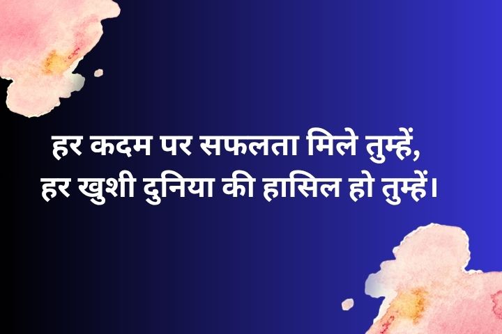 Motivation Farewell Shayari in Hindi: दिल छू जाने वाली विदाई शायरी
