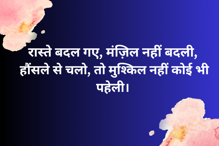 Motivation Farewell Shayari in Hindi: दिल छू जाने वाली विदाई शायरी
